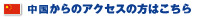 日本語版